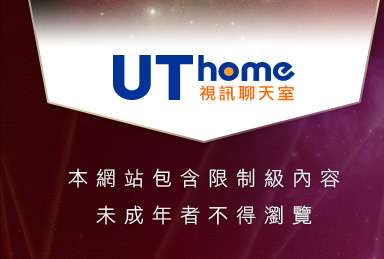 667成人光本網站包含限制級內容，未成年不得瀏覽